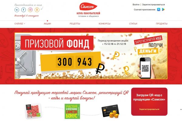 Сайт кракен не работает почему