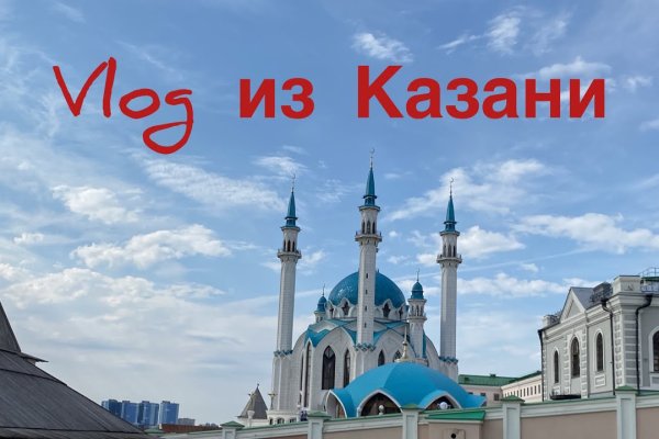 Восстановить аккаунт на кракене