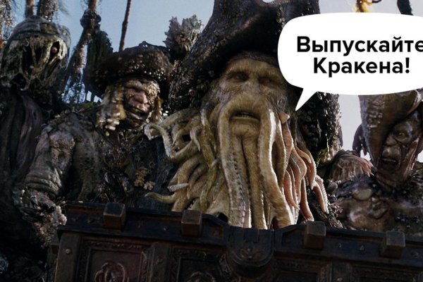 Kraken 12at зеркало