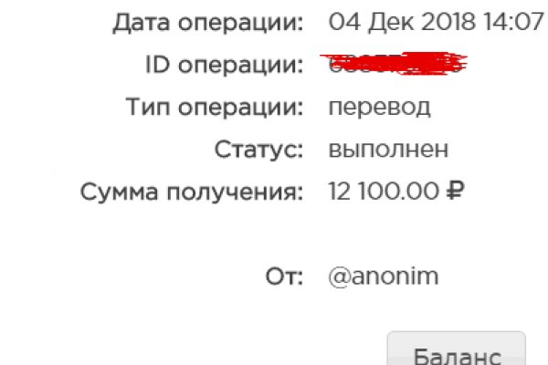 Кракен тор текст
