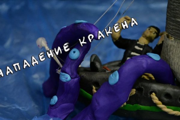 Кракен тор kraken014 com