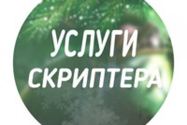 Кракен официальное зеркало 2024