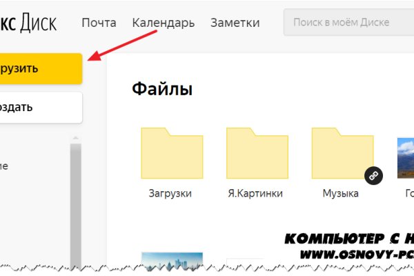 Как вывести деньги с кракена