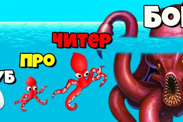 Kraken рабочий