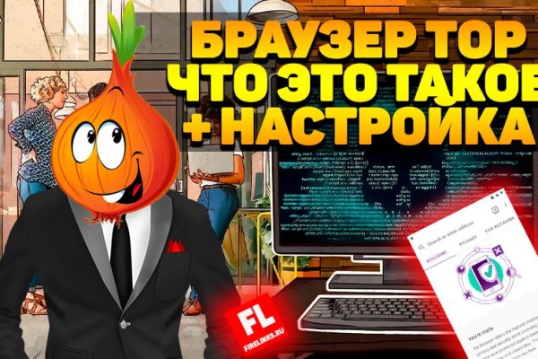 Кракен работает