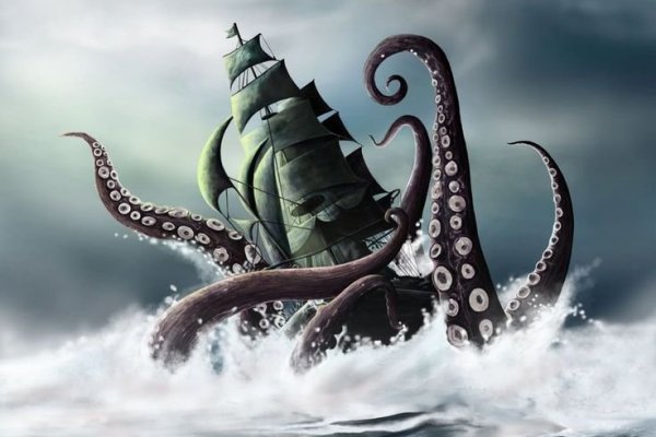 Kraken вывод денег