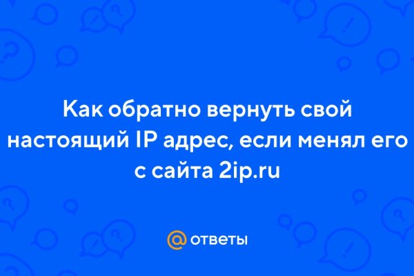 Как вернуть деньги с кракена